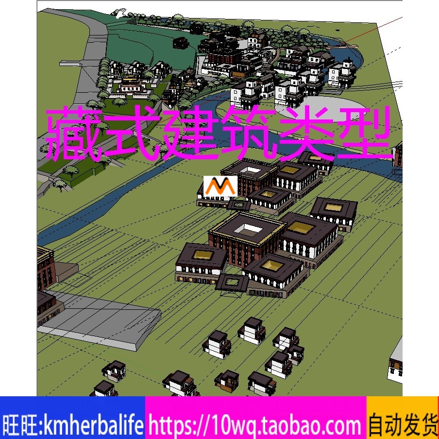 H339藏族藏式风格民居别墅住宅楼办公楼酒店商业建筑SU模型合集