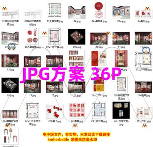 新农村中式风格民俗文化展览馆村史馆布展览展示设计元素参考案例