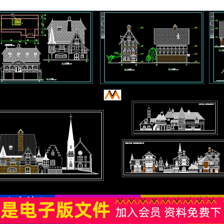 L1369法兰西风格小镇教堂古城堡欢乐堡情人堡西方古城堡CAD施工图