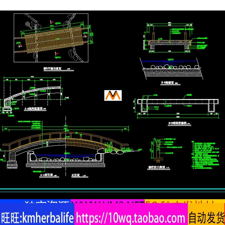 h184公园小区钢木结构景观桥拱桥平桥矴步桥cad施工图结构配筋图