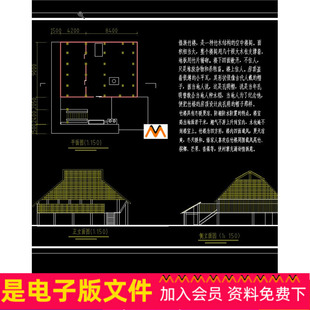 H144西双版纳少数民族傣族传统民居竹楼干阑栏式建筑CAD测试图纸