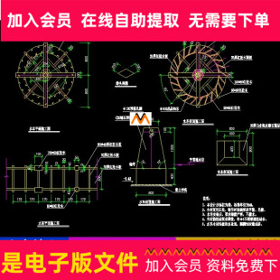 L62公园景观风车小品风车景观设计施工方案图详图4套方案CAD图纸