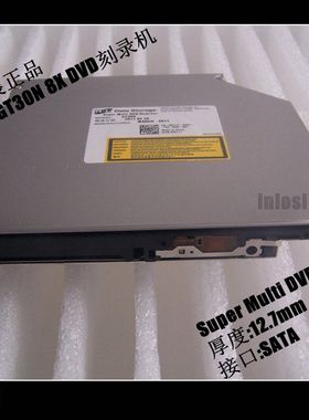 一体机笔记本电脑光驱GT30N DVD/CD Rewriter DVD刻录机