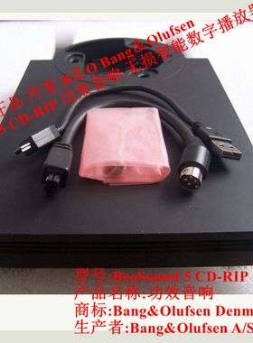 功效音响原装丹麦B＆O BeoSound 5 CD-RIP CD音乐智能数字播放器