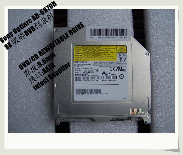 AD-5970H吸入式DVD刻录机苹果iMAC MacBook笔记本一体机光驱