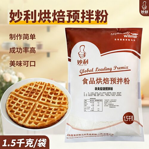 妙利烘焙预拌粉1500g箱拿更优惠