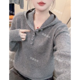2285 韩系慵懒包扣纯色显瘦百搭毛衣针织连帽衫 6粒扣帽衫