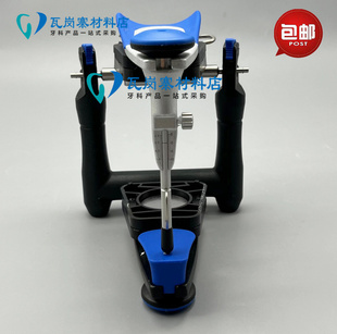 平均值颌架牙科口腔咬合架技工解刨式功能全可调半可调颌架 包邮