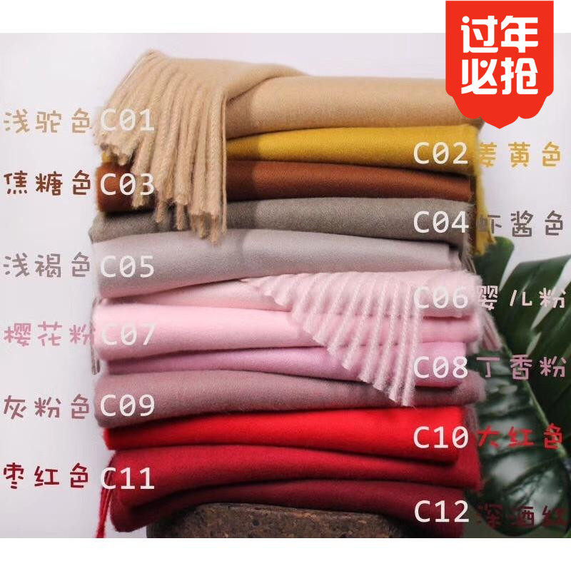 sky cashmere仿羊绒围巾女 秋冬纯色流苏情侣长披肩两用女 包邮