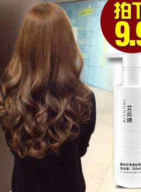 弹力素定型卷发女谈力素保湿持久香水型蓬松修护防毛躁清香喷雾