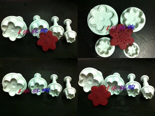 烘焙模具 翻糖蛋糕工具 新款4个装梅花花蕊弹簧压模 饼干模装饰