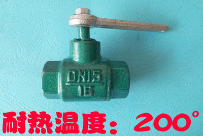 烤漆大流量铁球阀
