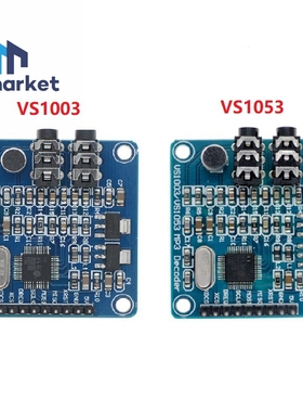 VS1003B VS1053  MP3解码模块