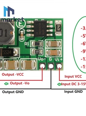 3-15V转负-3.3V-5V-6V-9V-12V-15V升降压负压模块电源DD0315NA