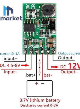 12V UPS Power Charger & Step-up DC DC Converter DD05CVSA