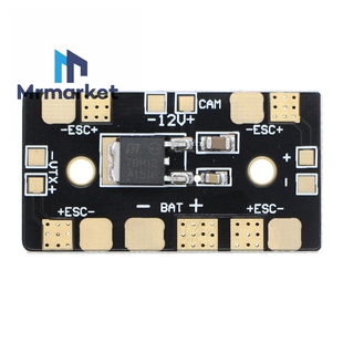 Matek Mini PDB 分电板 & 12V线性稳压 FPV 穿越机用