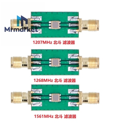滤波器1207MHz1268MHz1561MHz