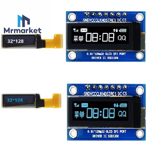 7针 0.91寸OLED显示屏 液晶屏模块 SPI接口 白色/蓝色显示