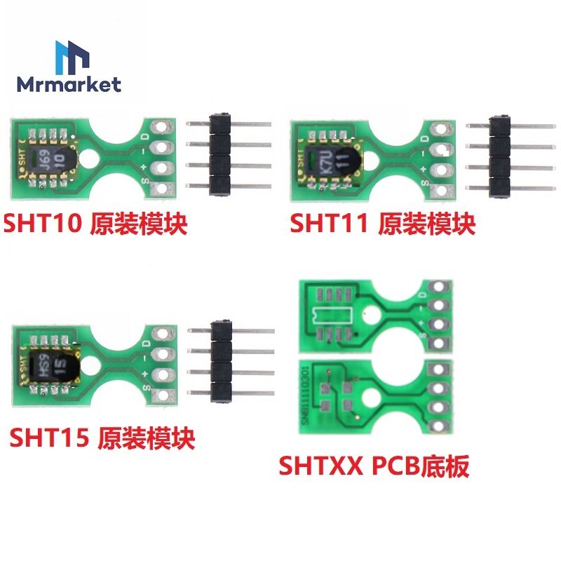 SHT10/SHT11/SHT15 数字温湿度传感器 模块 PCB底板