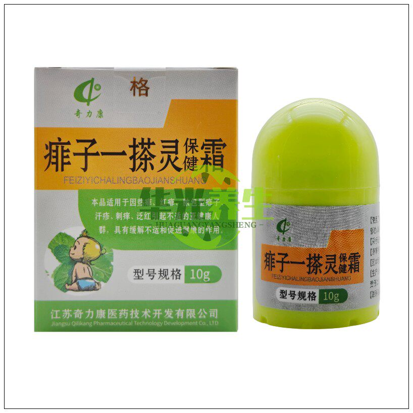 奇力康痱子一搽灵保健霜  10g