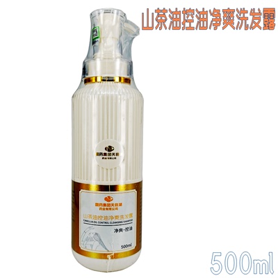 国药集团诗风语山茶油控油净爽洗发露 500ml