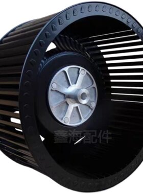通用万家乐抽吸油烟机CXW-180-A101风轮涡轮卡口风叶轮配件