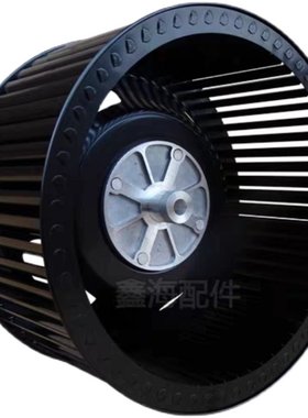 适用万和油烟机CXW-310-L06A风轮轮子配件涡轮扇叶