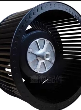 适用万家乐油烟机CXW-240-GX25(W)风轮风叶涡轮排烟机排汽扇配件