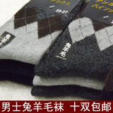 Chaussettes - collants - Ref 762856 Image 19