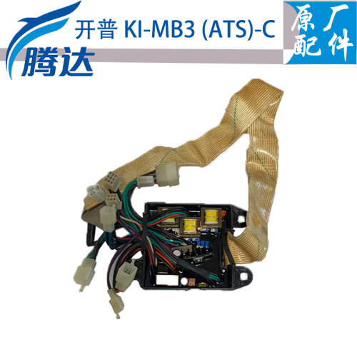 开普KIPOR原装KI-MB3(ATS)-C