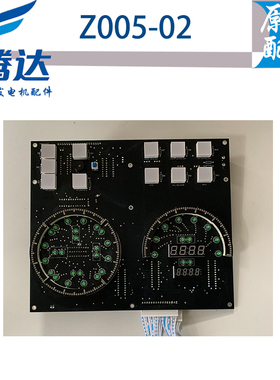 康明斯4914409装载机工程车辆柴油发动机仪表盘PCB通用板Z005-02