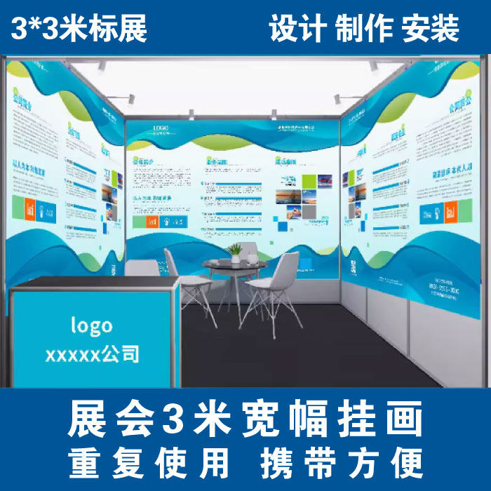 展会3米宽幅海报悬挂画挂轴多次使用写真经编布KT板安装广告展板,商业/办公家具,门型展架/丽屏展架,淘宝优惠券,粉丝福利购,淘宝优惠卷