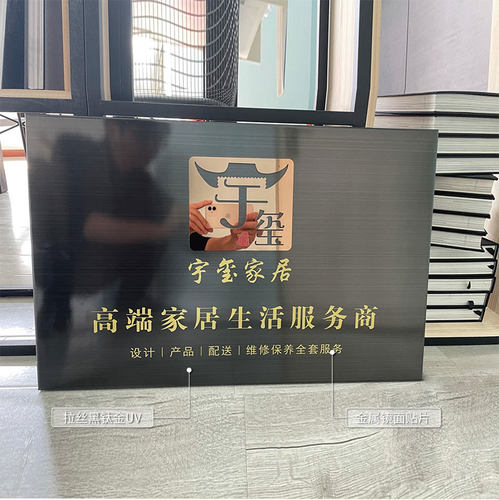 铜牌定制做不锈钢广告牌公司招牌匾招牌子钛金厂牌名牌门头可安装