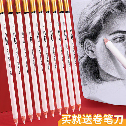 捷克酷喜乐橡皮笔素描高光橡皮笔尼奥尼美术生专用笔形铅笔擦笔