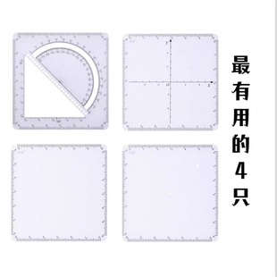【威震四方格尺】初中考数学打孔四方尺初高中尺函数几何多功能尺