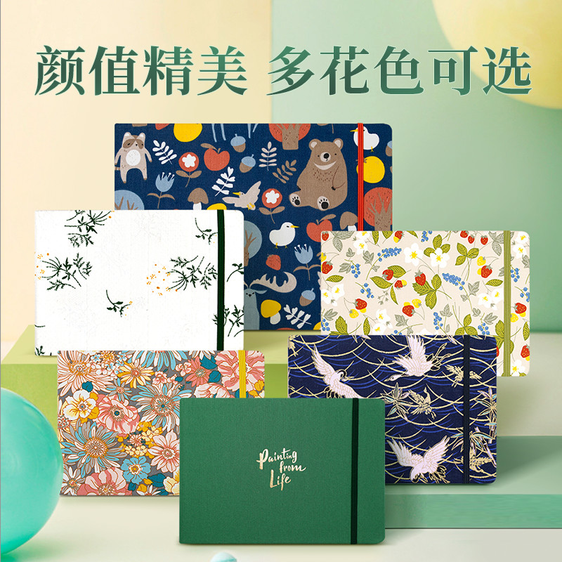 【品牌直降】飞乐鸟布艺水彩本32