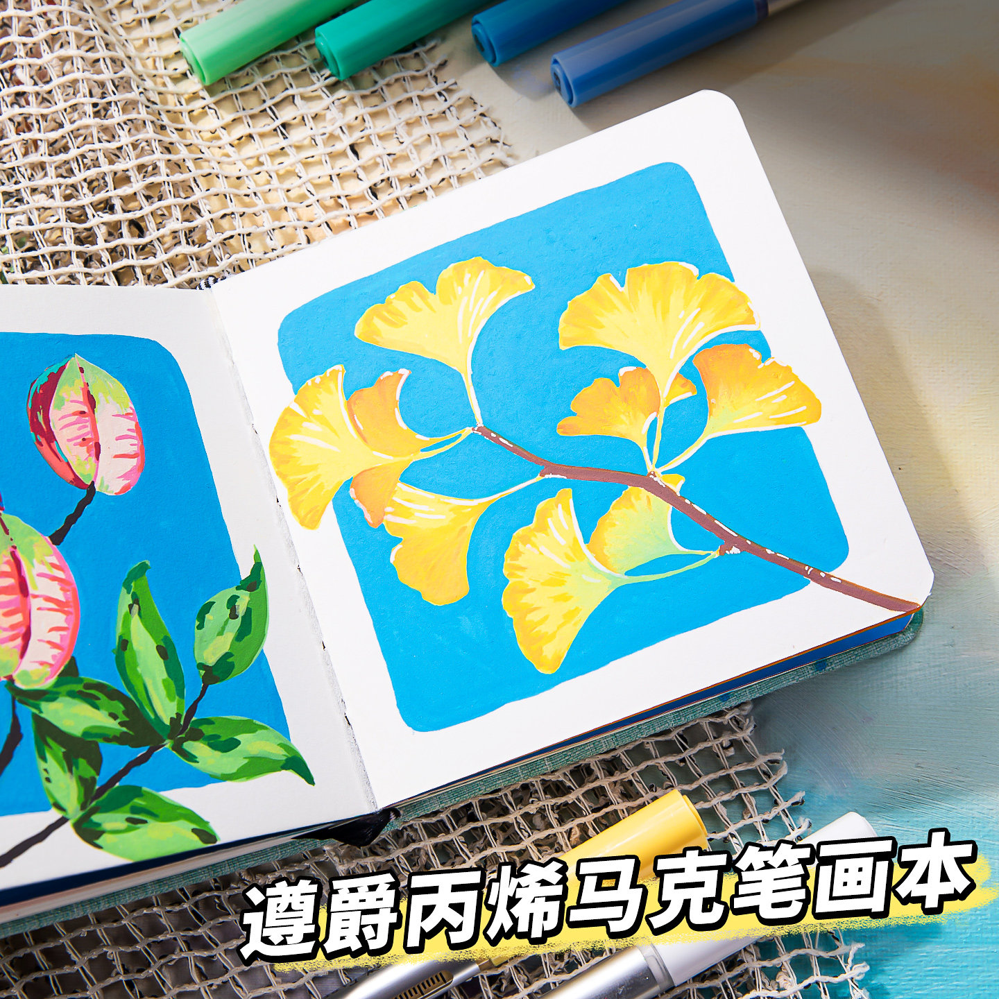 遵爵全棉丙烯马克笔画本300g中粗布艺手帐水彩本随身迷你翻翻乐,文具电教/文化用品/商务用品,水彩纸/本/水彩水粉颜料本,淘宝优惠券,粉丝福利购,淘宝优惠卷