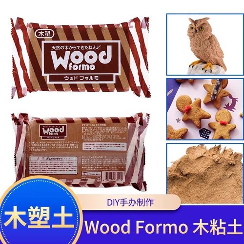 日本帕蒂格木塑粘土ladoll石塑粘土diy材料包蓝包黏土工具套装