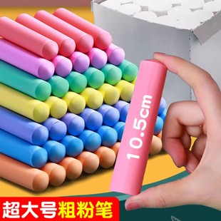 工地专用粉笔超大号粉笔装修户外木材专用记号彩色粗粉笔加粗船用
