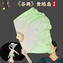 谷雨舞蹈扇子真丝胶州秧歌中国风表演练习扇白渐变淡绿古典舞扇子