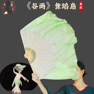 谷雨舞蹈扇子真丝胶州秧歌中国风表演练习扇白渐变淡绿古典舞扇子