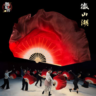 微山湖舞蹈扇东北民谣酒红胶州秧歌真丝扇抬龙王万疆九儿跳舞扇子
