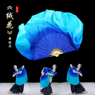 一条大河舞蹈扇子真丝宝蓝湖蓝渐变大秧歌扇加长古典舞跳舞扇绒花