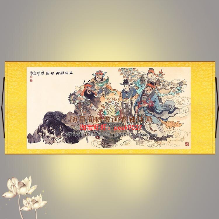 五行财神、宝图、文武财神、赵公明仙旗挂画、书房客厅人物装饰画