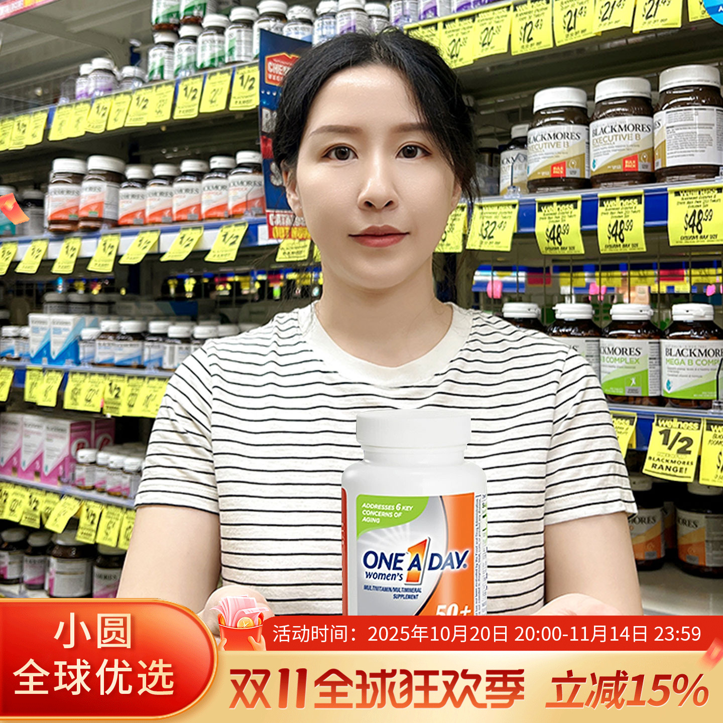 OneADay中老年复合维生素