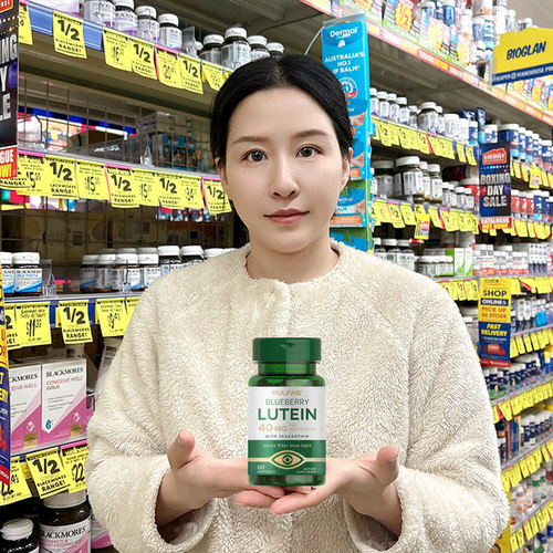 FULFAS蓝莓叶黄素强效护眼