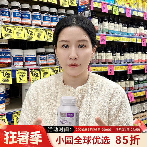 bioisland赖氨酸成长快人一步