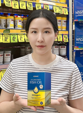 gnc健安喜皇冠97深海rtg鱼油软胶囊高纯度epa成人DHA中老年Omega3