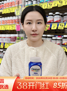 美国Centrum善存复合维生素男士200粒成人男性多种维生素矿物质片