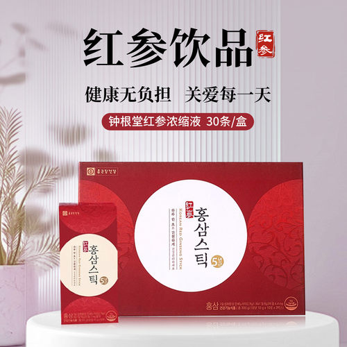 Health红参鹿茸二合一浓缩液